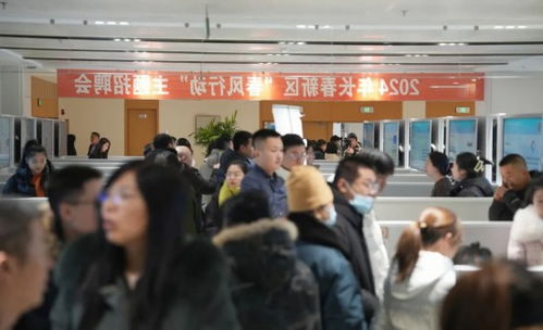 长春新区节后首场 就业市集 你逛了吗