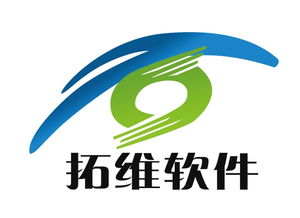 长春拓维科技发展有限责任公司