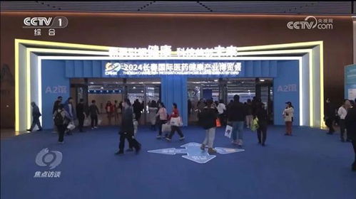 关注 吉林省委常委 长春市委书记张恩惠接受央视 焦点访谈 采访