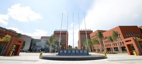 北科建长春北湖科技园编织创新型企业成长摇篮