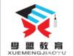 长春市学盟教育科技
