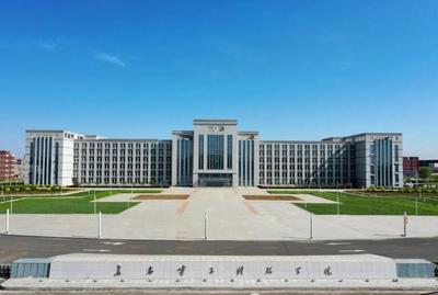 长春电子科技学院(原长春理工大学光电信息学院)2022年招生指南