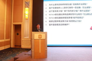 瑞雪丰年,弗尔德仪器携手沐伦科技与您相约长春讲座