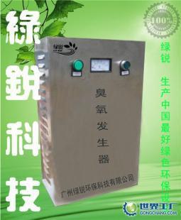 厂家直供吉林省.长春.吉林臭氧发生器,消毒机,消毒柜.除藻设备_环保_世界工厂网中国产品信息库