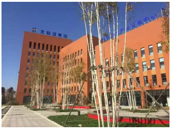 北科建长春北湖科技园种子基金正式启用-