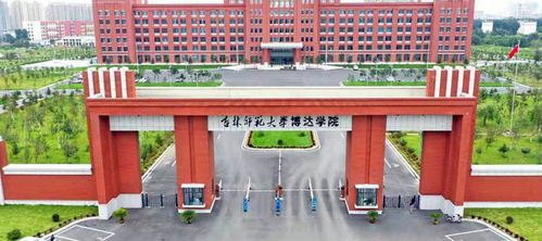 吉林出现 天价学费 高校,家长犯了愁,有钱人孩子的绿色通道