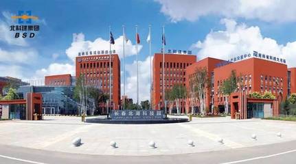 【关注】国侨办副主任郭军一行考察北科建长春北湖科技园