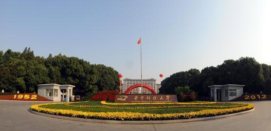光电信息科学与工程 以华中大和长春理工大学为例,数据说话