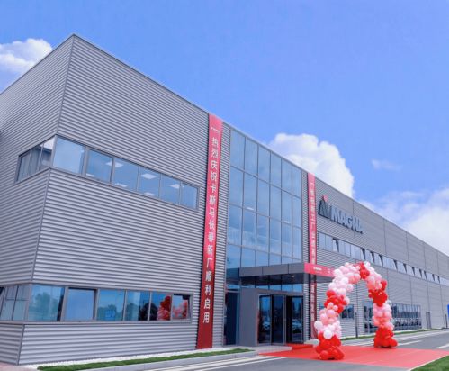 麦格纳长春新工厂开业,中国电池壳体业务里程碑式启动