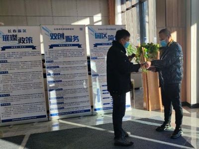 全省一盘棋 青创在行动