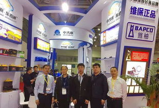 中国汽车后市场优质民族品牌联展成功落下帷幕