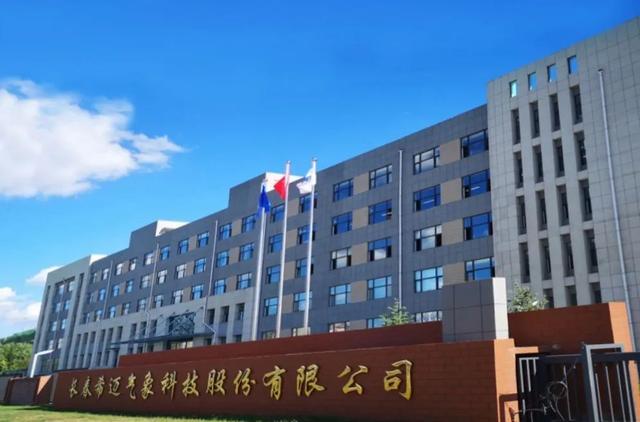 「长春新区重点企业巡礼」长春希迈气象科技股份:测云量雨识雾察风 做最专业气象仪器制造商