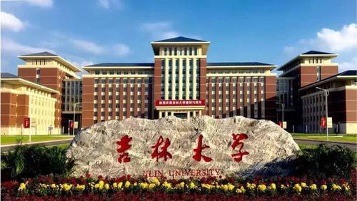 以省份命名的五所最好大学