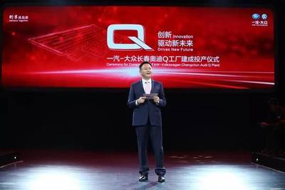 全新国产奥迪Q5L亮相 再等等 6月份正式上市