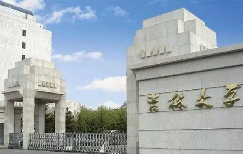 大学合并潮 哪些实至名归,哪些牵强附会