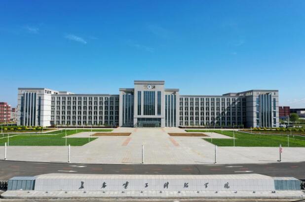 长春电子科技学院(原长春理工大学光电信息学院)2022年面向(福建)征集