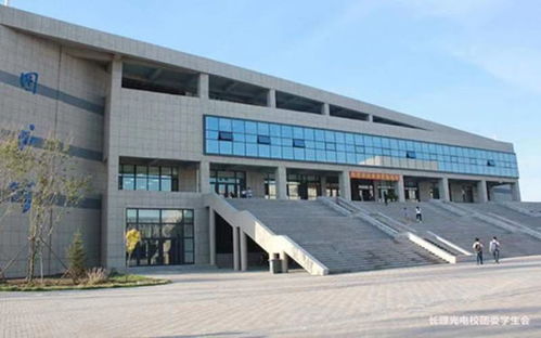 长春电子科技学院 达新校区