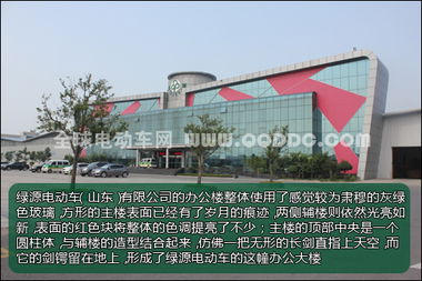 参观绿源山东工厂 见证绿源严格工序与高超科技