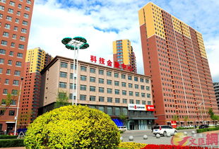 专题 吉林加快社会信用体系建设