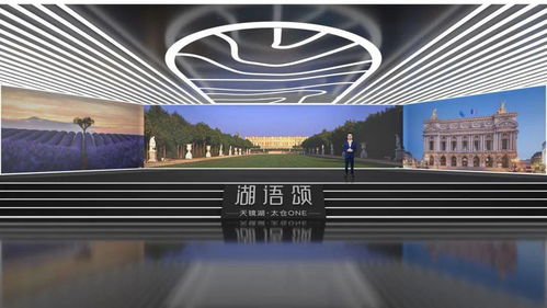 燃爆全城 这场线上产品发布会刷新科教新城居住的新高度