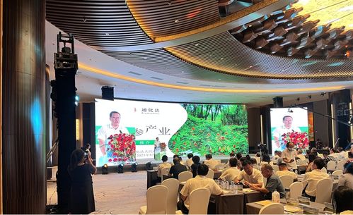 通化市农业农村局与长春科技推动农业现代化合作