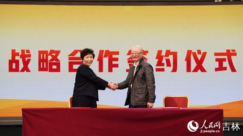 2023长春大米暨鲜食玉米北京推介会成功举办，科技赋能农业新篇章