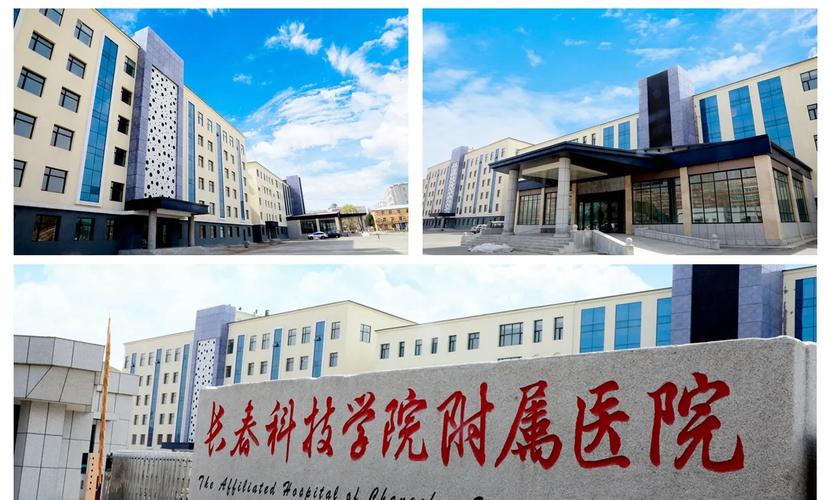 长春科技学院 学术与设施的完美结合