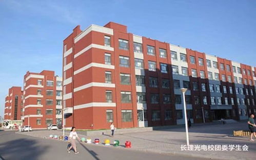 长春电子科技学院达新校区与长春科技发展