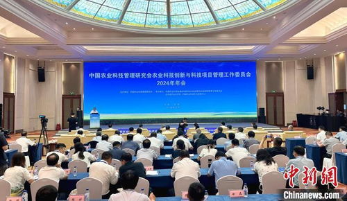 专家学者聚长春献策 多措并举提升农业科技进步贡献率