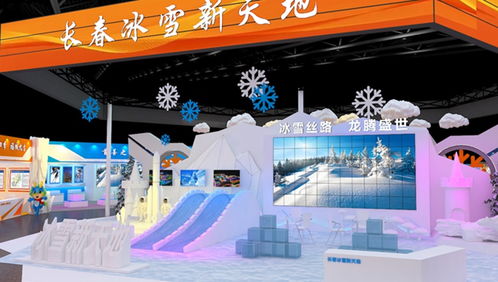 冰雪长春，科技赋能下的冬日奇幻之境